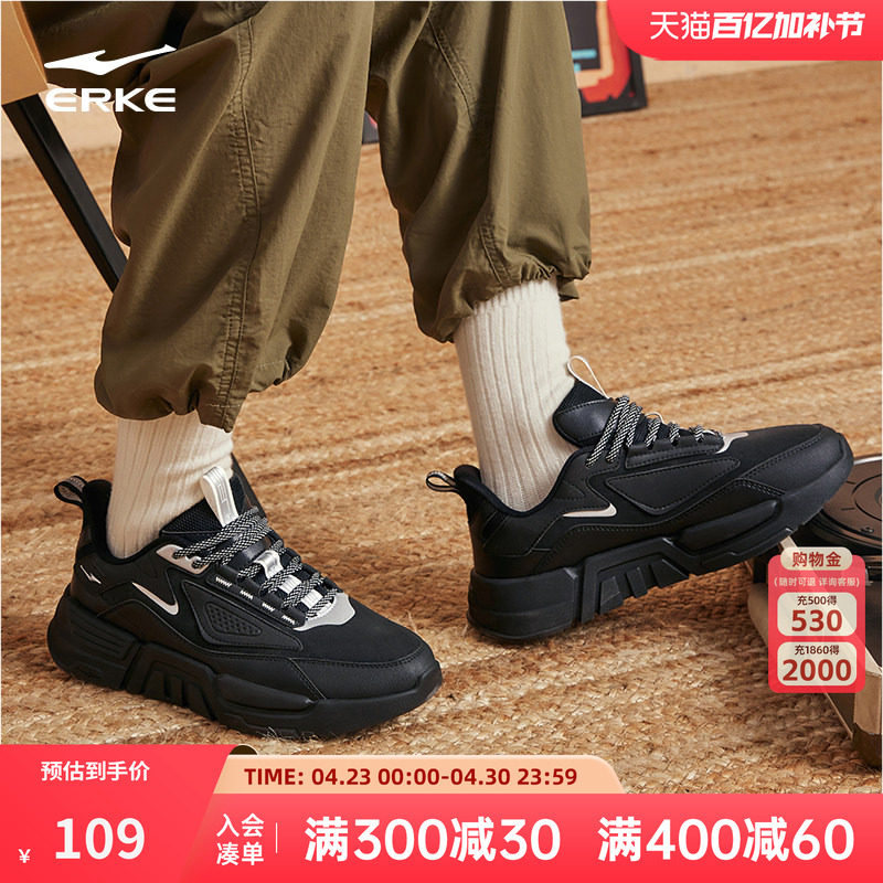 鸿星尔克男鞋星战运动鞋2026春季新款百搭软底增高减震休闲老爹鞋