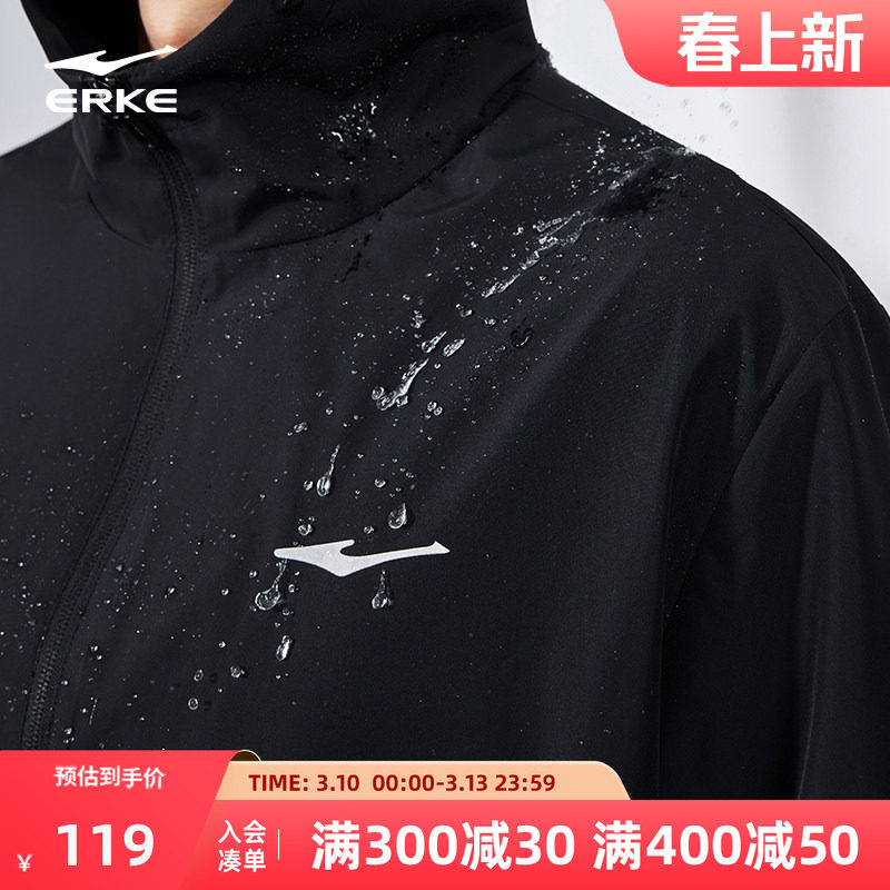 鸿星尔克男外套2026冬季新款男士防风防泼水立领运动夹克上衣男装