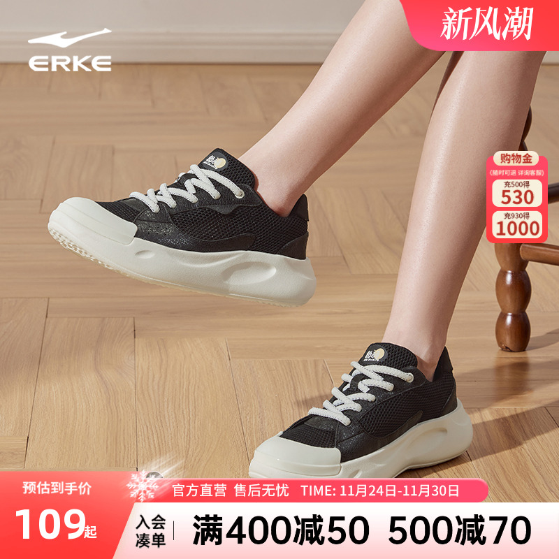 鸿星尔克鞋子网面透气女鞋板鞋潮秋冬新款厚底帆布鞋休闲运动鞋女