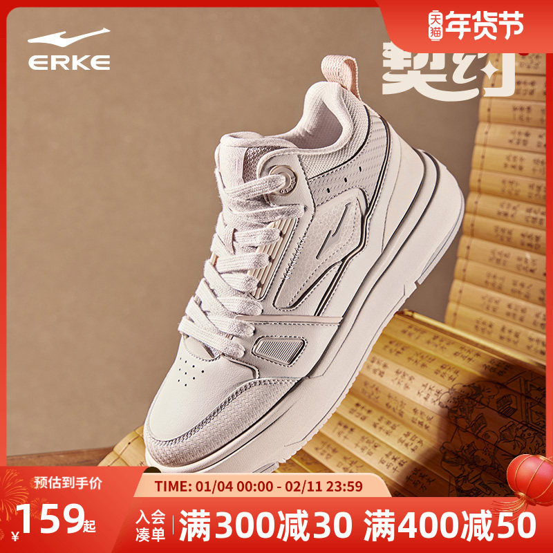 契约4|鸿星尔克板鞋女鞋冬季皮面增高休闲鞋学生百搭高帮运动鞋子,运动鞋new,板鞋,淘宝优惠券,粉丝福利购,淘宝优惠卷