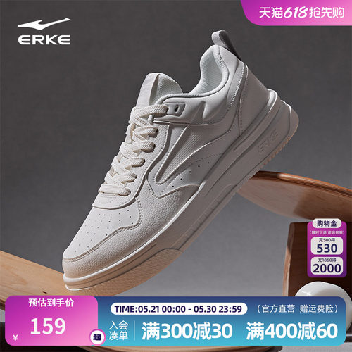 鞋子鸿星尔克男板情侣