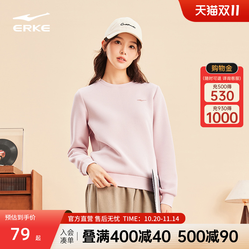 鸿星尔克卫衣女2025冬季新款女士运动长袖套头上衣休闲打底衫女装