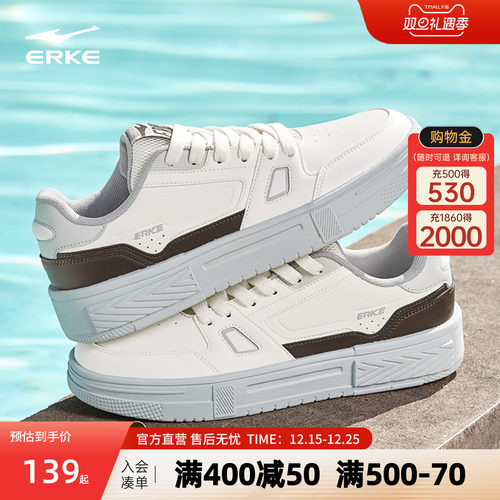 板鞋鸿星尔克低帮夏季板鞋潮流