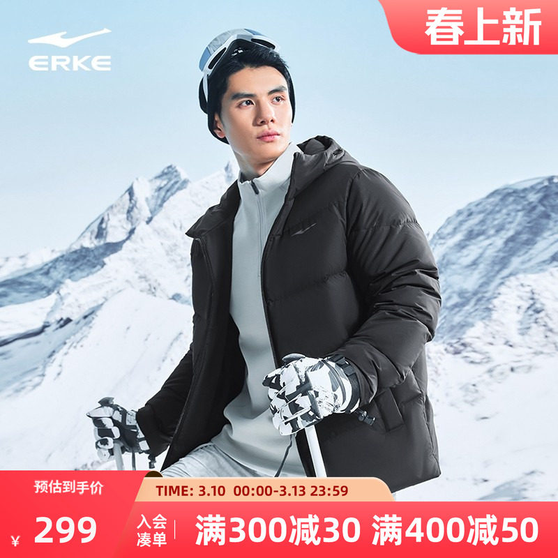 驭光3.0鸿星尔克羽绒服男冬季新款男士三防保暖夹克爸爸外套棉服