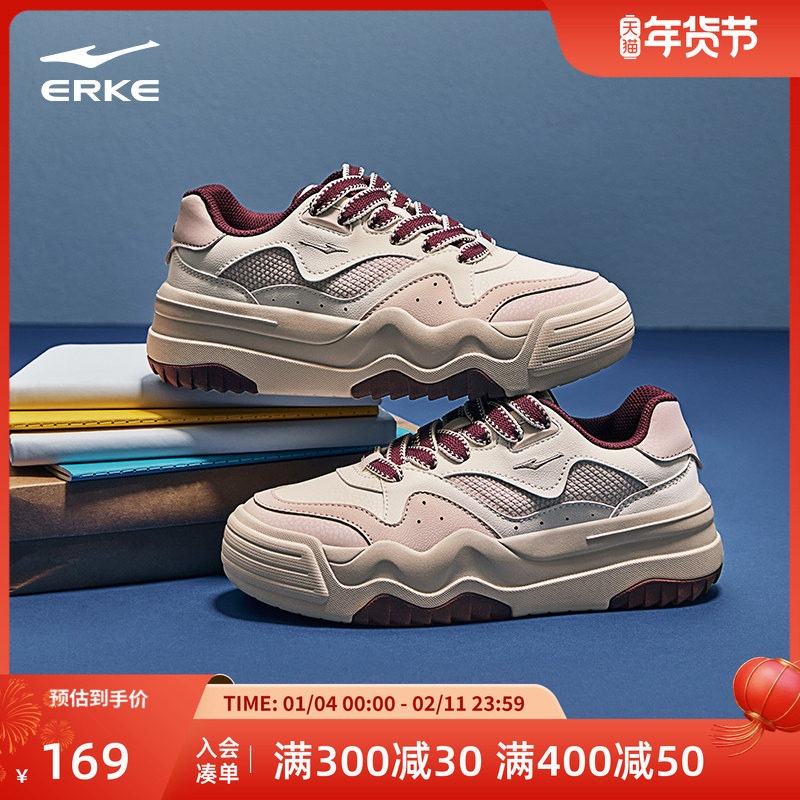 悠然鸿星尔克板鞋冬季网面透气女鞋轻便休闲鞋增高软底运动鞋子女,运动鞋new,板鞋,淘宝优惠券,粉丝福利购,淘宝优惠卷