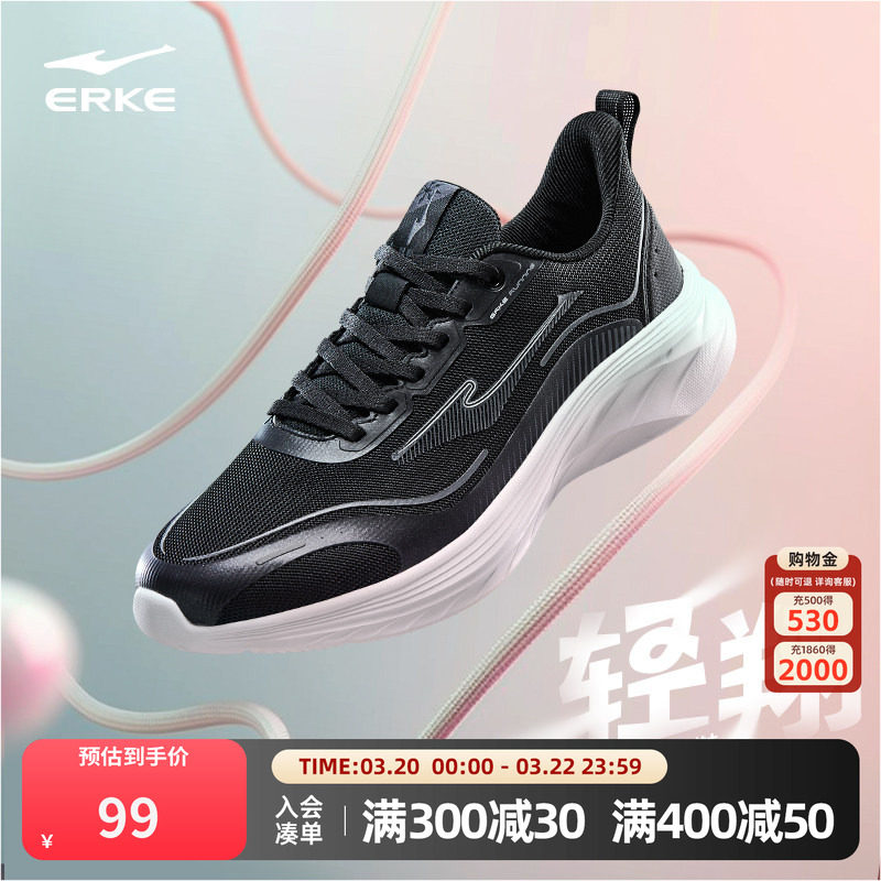 鸿星尔克跑步鞋女鞋2026春季新款运动休闲跑鞋女透气网面鞋子女款