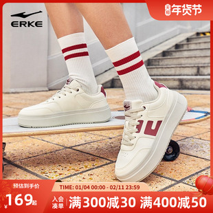 微风鸿星尔克女鞋板鞋冬季新款情侣鞋子厚底增高小白鞋男鞋休闲鞋