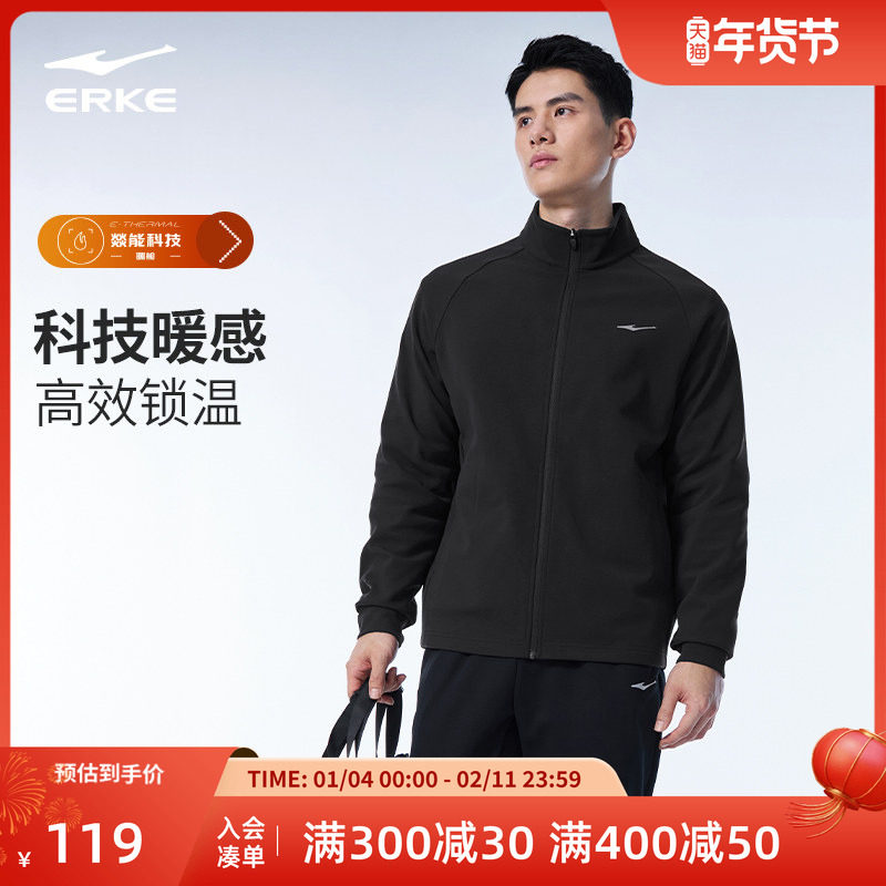 鸿星尔克风衣2025冬季新款男士运动夹克男款防泼水外套户外加厚