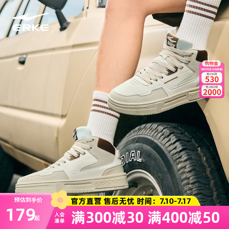鸿星尔克高板板鞋厚底透气