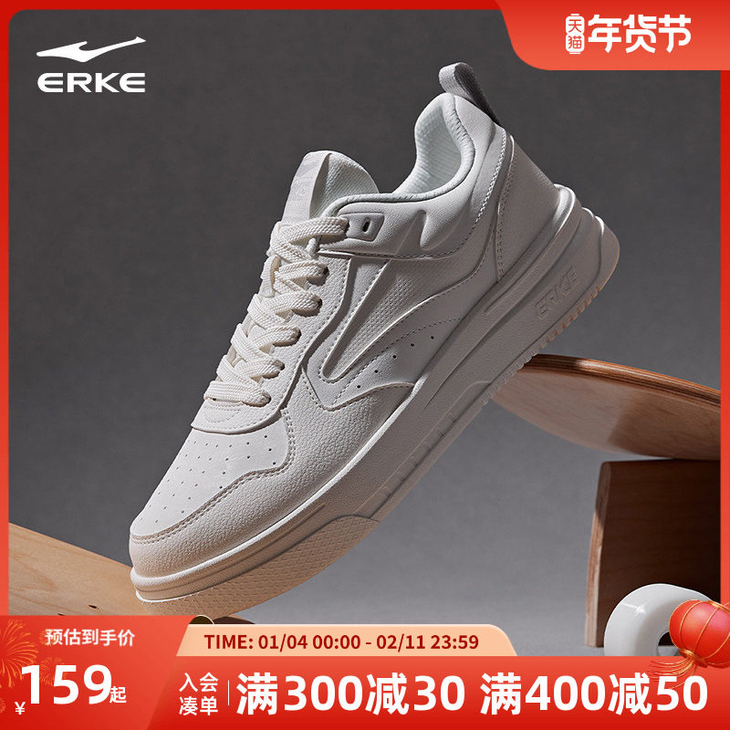 鸿星尔克鞋子男板鞋空军一号情侣冬季新款厚底潮休闲运动鞋小白鞋,运动鞋new,板鞋,淘宝优惠券,粉丝福利购,淘宝优惠卷