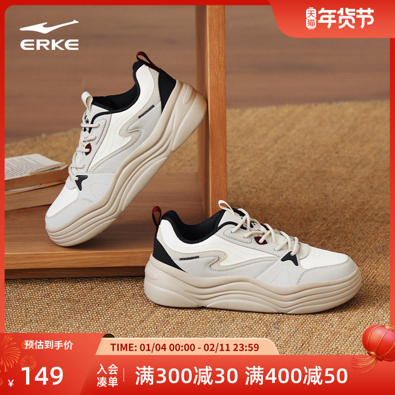 鸿星尔克悠游板鞋冬季新款透气休闲鞋厚底运动鞋百搭防滑鞋子男鞋,运动鞋new,板鞋,淘宝优惠券,粉丝福利购,淘宝优惠卷