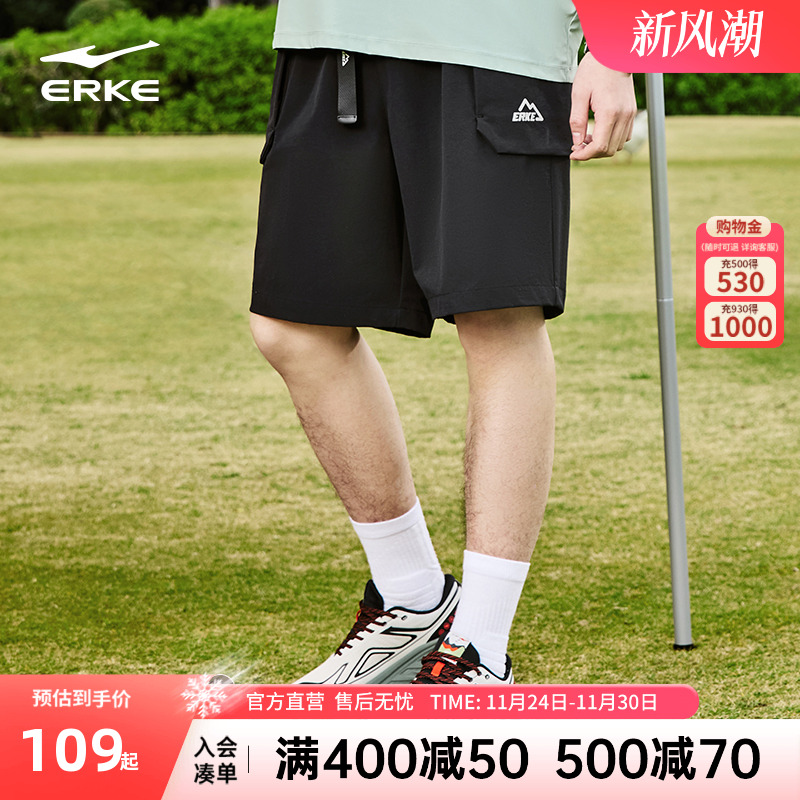 鸿星尔克运动短裤男夏季新款五分短裤男女同款防泼水休闲工装裤子