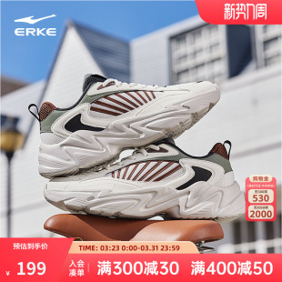 鸿星尔克男鞋老爹鞋春季新款厚底增高休闲鞋子潮流运动鞋男款跑步