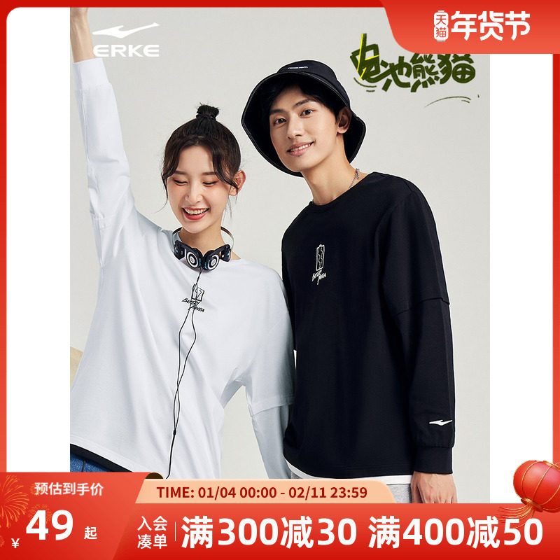 电池熊猫丨鸿星尔克卫衣男冬季男士运动宽松假两件情侣长袖t恤男,运动服/休闲服装,运动T恤,淘宝优惠券,粉丝福利购,淘宝优惠卷