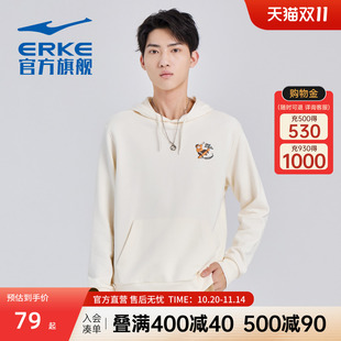 鸿星尔克冬季 男女宽松连帽卫衣潮流滑板情侣重磅卫衣上衣 新款
