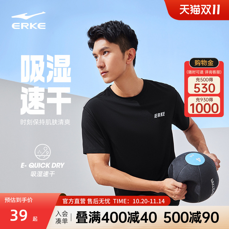 鸿星尔克短袖t恤2025夏季男士运动跑步透气半袖男款健身运动上衣