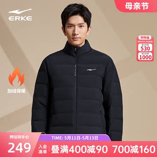 鸿星尔克羽绒服男2023冬季男士无缝充绒防钻绒轻薄羽绒衣夹克外套