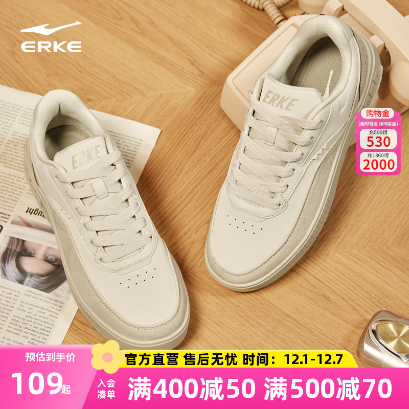 鸿星尔克板鞋趣玩男鞋20