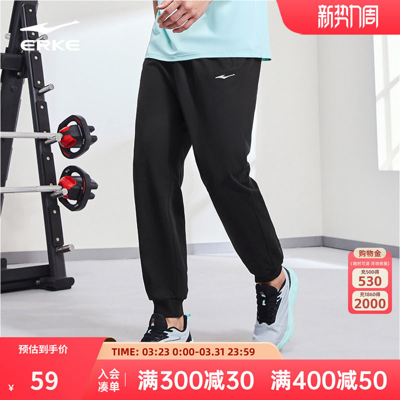 鸿星尔克运动运动裤男士2026春季新款束脚休闲针织九分裤长裤男