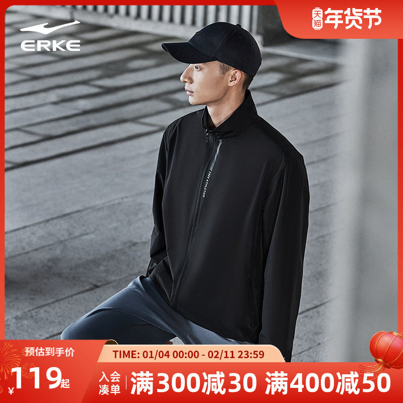 鸿星尔克外套男2025冬季新款男士防风防泼水运动夹克上衣男款男装