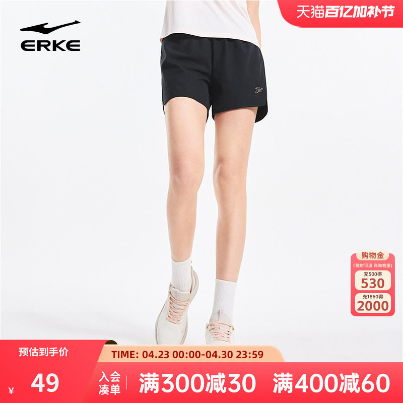 鸿星尔克运动短裤女夏季裤子女士跑步羽毛球运动裤健身速干裤女款