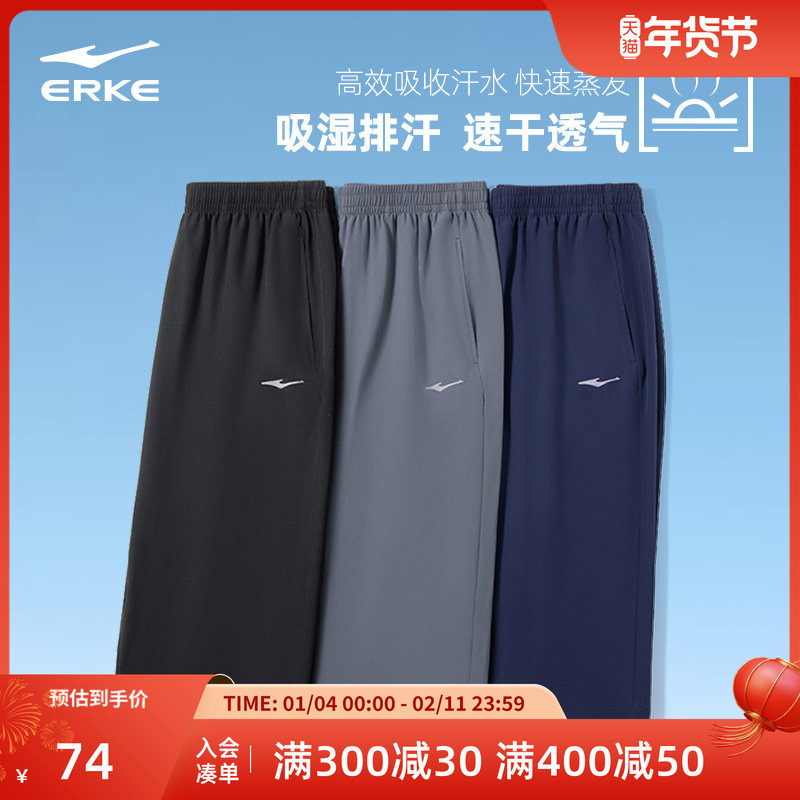 鸿星尔克运动短裤七分裤男士夏季新款运动跑步训练速干中裤短裤男,运动服/休闲服装,运动中长裤／短裤,淘宝优惠券,粉丝福利购,淘宝优惠卷