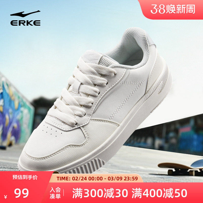 鸿星尔克板鞋小白鞋女鞋厚底增高休闲鞋空军一号百搭学生运动鞋子