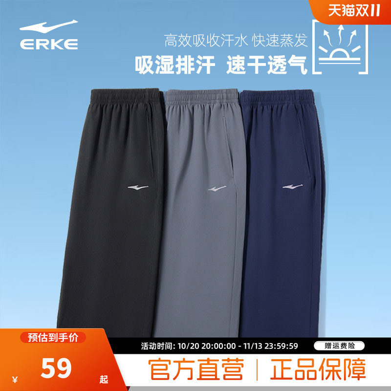 鸿星尔克运动短裤七分裤男士夏季新款运动跑步训练速干中裤短裤男