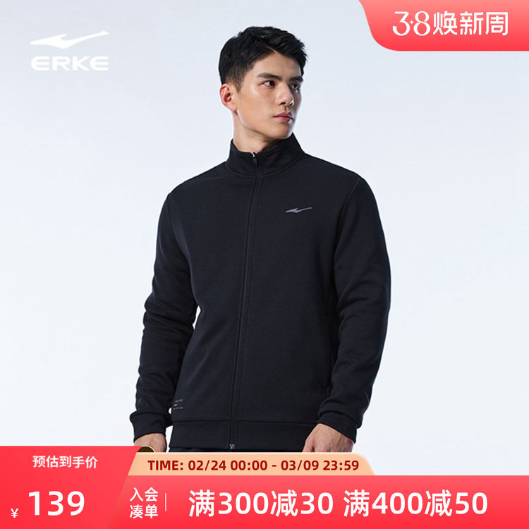 鸿星尔克外套男2026冬季新款男士针织运动服连帽开衫卫衣夹克男款