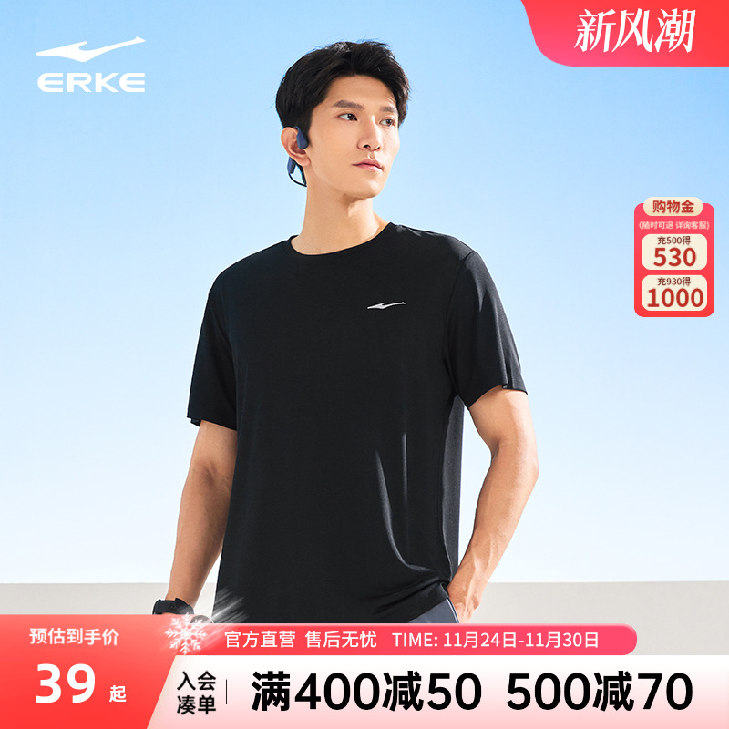 鸿星尔克短袖t恤2025夏季新款男士冰丝运动速干衣健身透气防晒衣