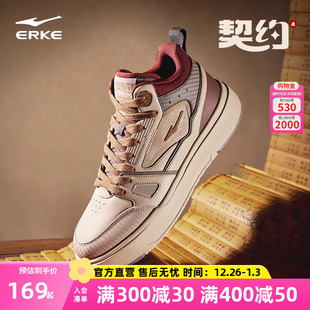 鸿星尔克板鞋 学生百搭运动鞋 高帮男鞋 皮面增高休闲鞋 子 冬季 契约4