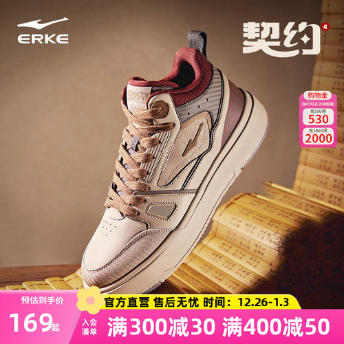 契约4|鸿星尔克板鞋高帮男鞋冬季皮面增高休闲鞋学生百搭运动鞋子