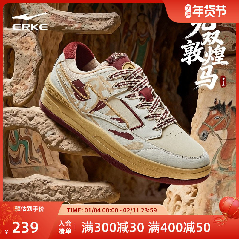 无双敦煌马鸿星尔克男鞋板鞋冬季新款增高情侣休闲鞋子厚底运动鞋,运动鞋new,板鞋,淘宝优惠券,粉丝福利购,淘宝优惠卷