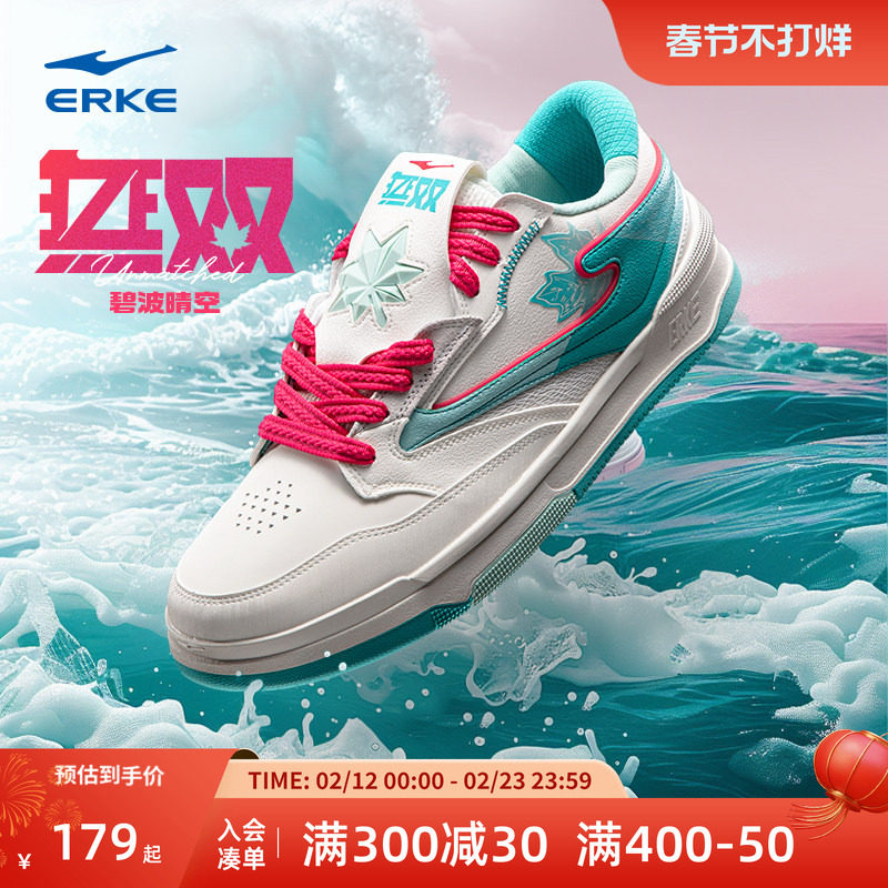 鸿星尔克运动鞋男鞋无双枫叶板鞋男款情侣冬季厚底增高女休闲鞋子