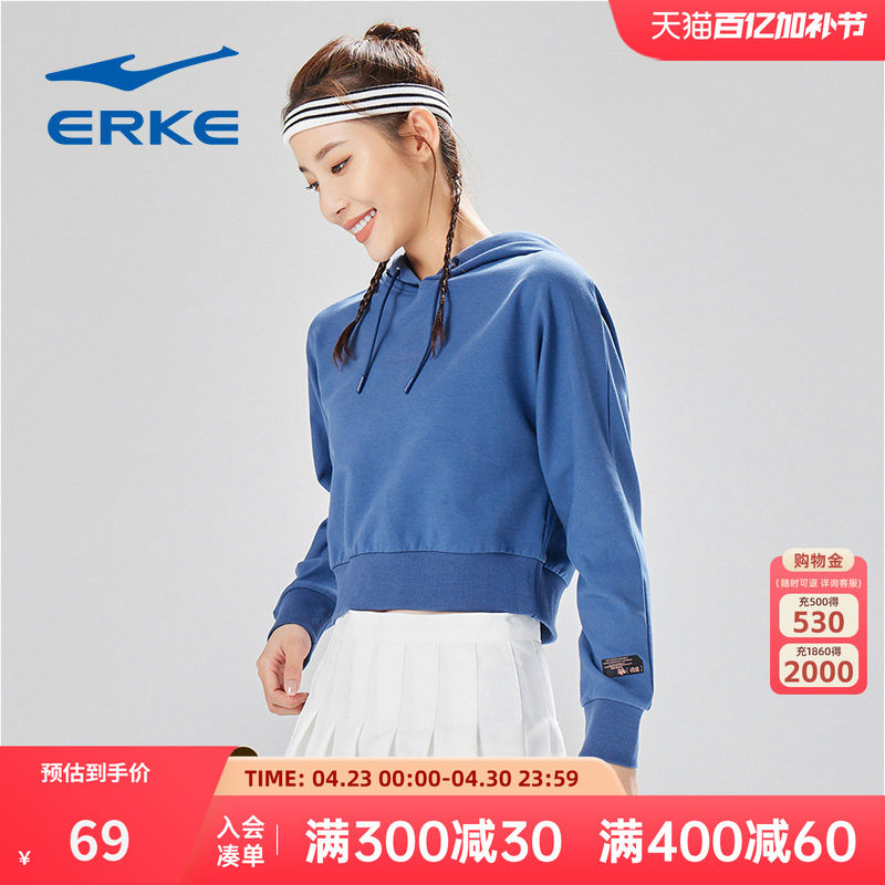 鸿星尔克卫衣女冬季女士连帽运动休闲卫衣带帽套头衫短款上衣女装