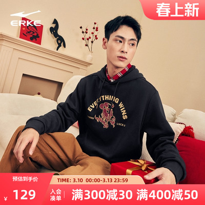 财马送福丨鸿星尔克加绒卫衣冬季新款男女新年本命年红色带帽衣服