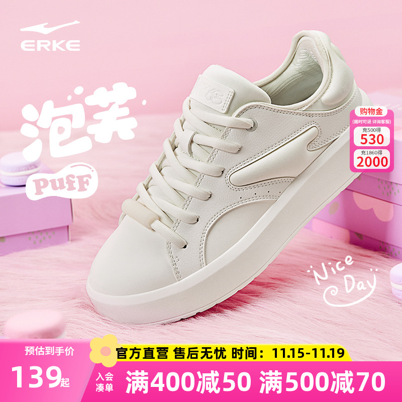 运动鞋鸿星尔克春季女