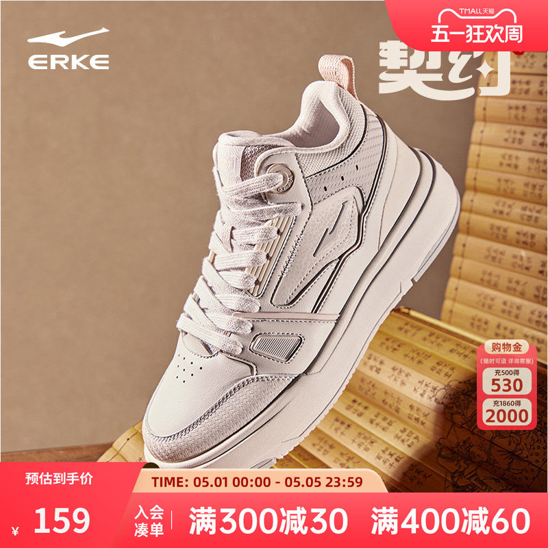 契约4|鸿星尔克板鞋女鞋春季皮面增高休闲鞋学生百搭高帮运动鞋子