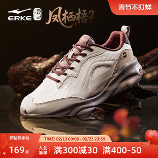 鸿星尔克凤栖梧运动鞋男鞋2026冬季新款增高国潮学生老爹休闲鞋子