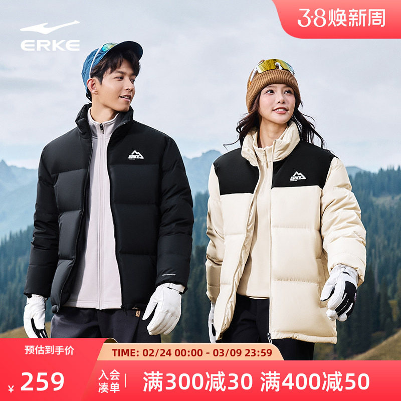 鸿星尔克羽绒服男款冬季新款男士情侣短款青少年运动棉服夹克外套