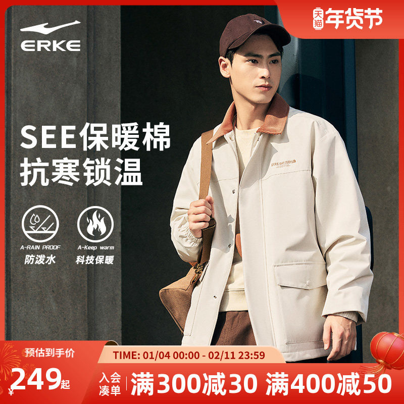 鸿星尔克棉服男款2025冬季新款男士复古撞色翻领休闲保暖夹克外套