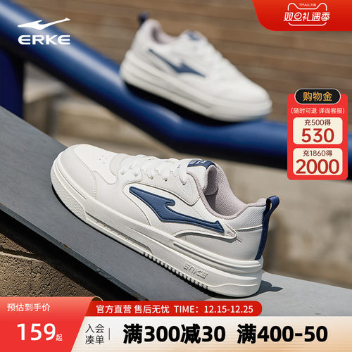 飞腾鸿星尔克板鞋小白鞋冬季新款空军一号男鞋休闲百搭厚底运动鞋