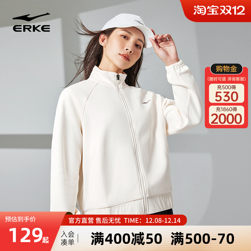 鸿星尔克运动卫衣女士立领