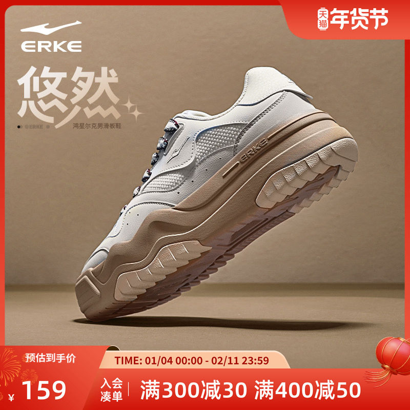 悠然鸿星尔克板鞋男鞋冬季新款鞋子厚底网面透气运动鞋学生休闲鞋,运动鞋new,板鞋,淘宝优惠券,粉丝福利购,淘宝优惠卷