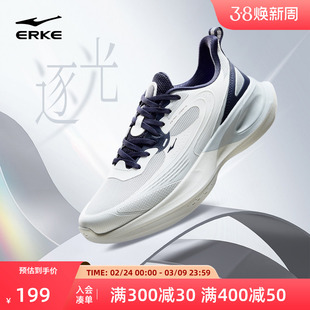鸿星尔克逐光3新款男鞋运动鞋春季百搭鞋子增高老爹鞋休闲鞋