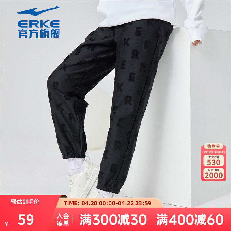 鸿星尔克运动裤女2026春季新款针织九分裤透气休闲卫裤女裤裤子