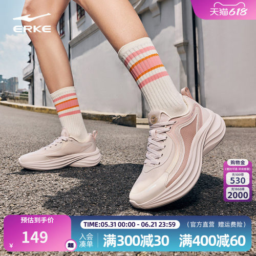 鸿星尔克曼波V2跑步鞋女夏季新款透气女鞋厚底轻便运动鞋女士鞋子