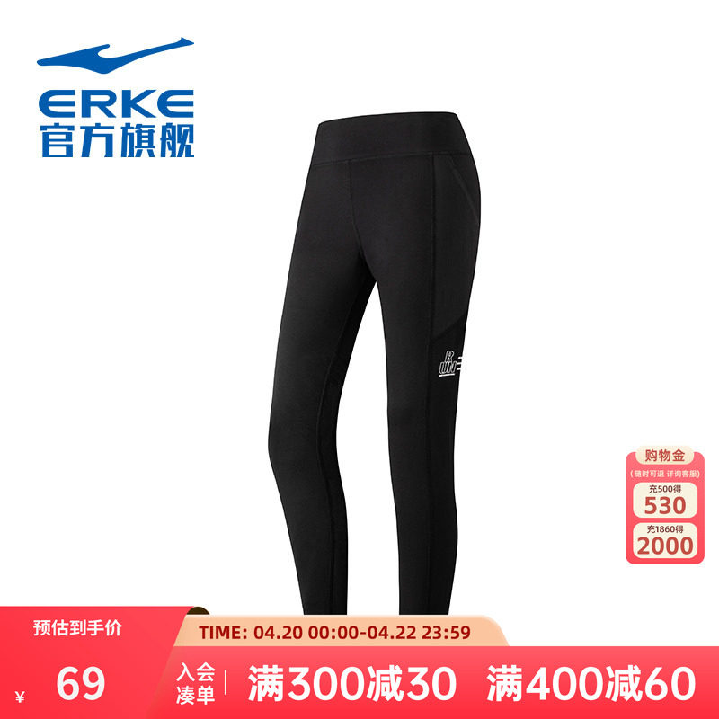 鸿星尔克运动裤女2026春季新款针织九分裤瑜伽健身紧身九分裤女裤