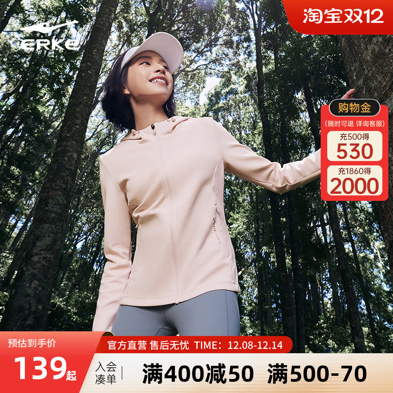 erke/鸿星尔克修身运动外套女