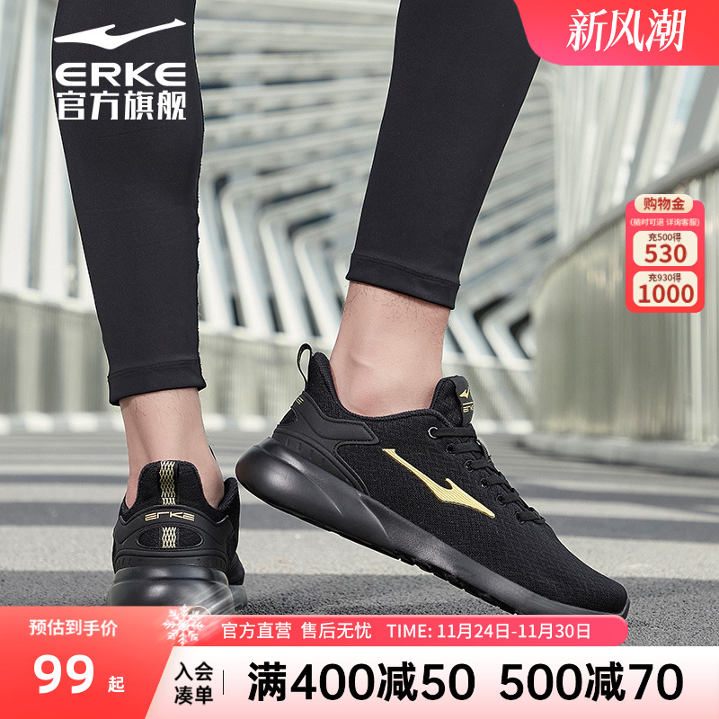男士运动鞋鸿星尔克舒适密网男子